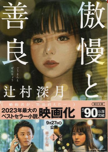 2026年1月の1冊